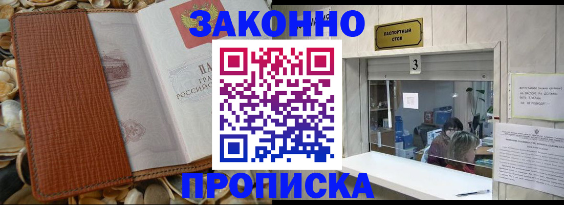 регистрация для школы в Ленинск-Кузнецком