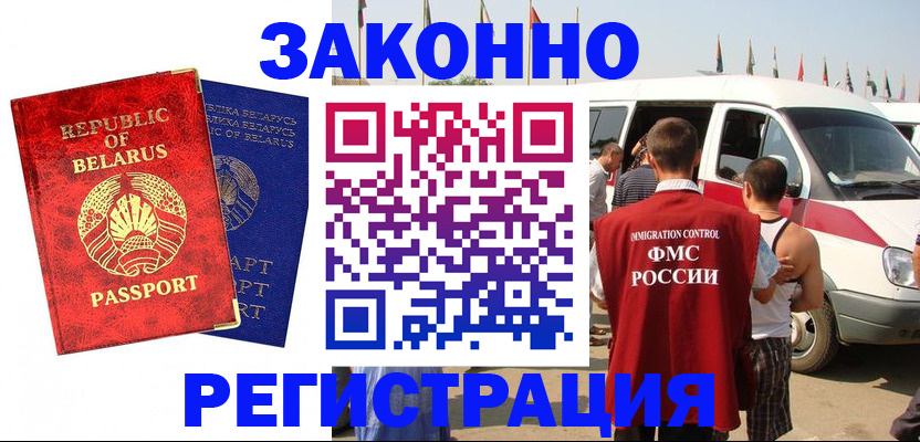 временная регистрация госуслуги в Ленинск-Кузнецком